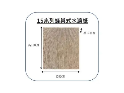 氣動防爆水冷扇(DC-15款)