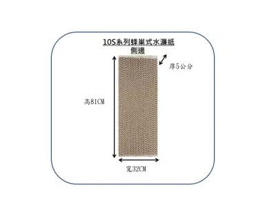 JC-10S / DC-10S 水冷扇